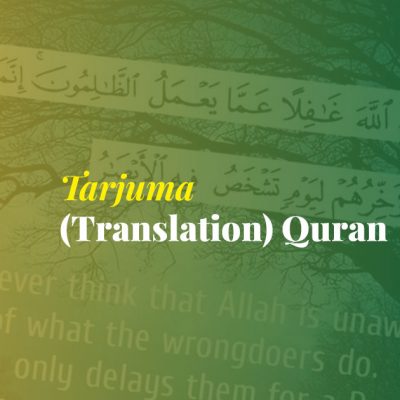 Tarjuma (Translation) Quran