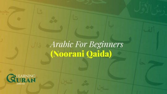 Arabic For Beginners (Noorani Qaida)