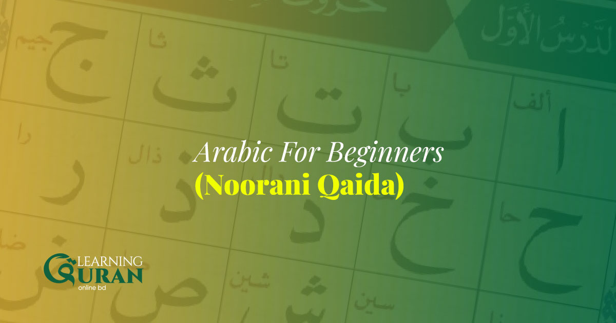 Arabic For Beginners (Noorani Qaida)