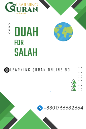 Protected: Dua For Salat