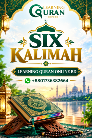 Protected: 6 Kalima